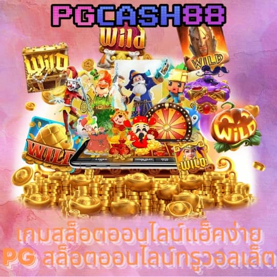 win9999 เครดิตฟรี