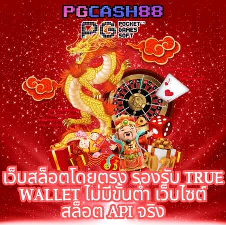 win9999 เครดิตฟรี