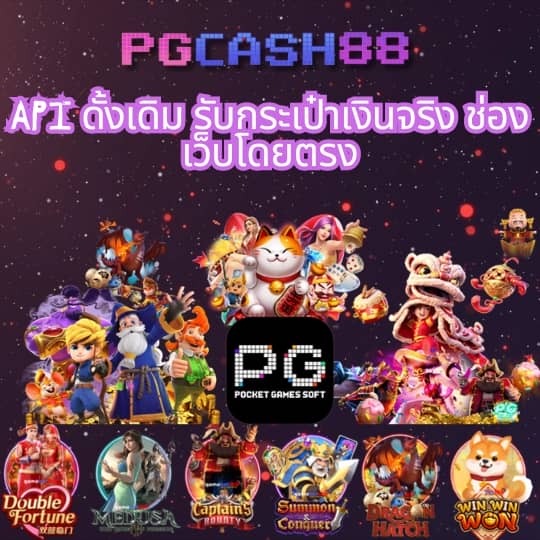 win9999 เครดิตฟรี